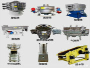 振動(dòng)篩的這些應(yīng)注意事項(xiàng)，你都該知道！